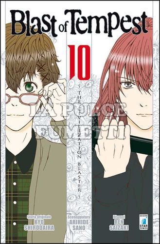 ZERO # 188 - BLAST OF TEMPEST 10